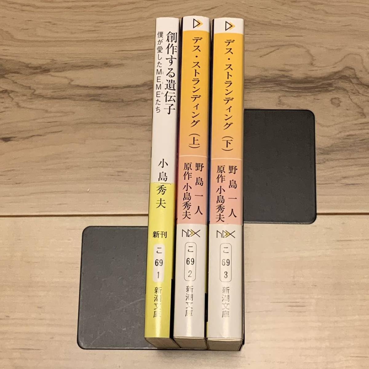 メタルギアソリッド　小説 全巻 10冊セット　小島秀夫　デスストランディング メタルギアソリッド 小説 全巻 10冊セット 小島秀夫 デススト